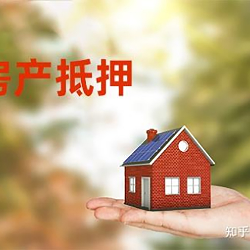 潼南重庆私人抵押借款办理需要的流程