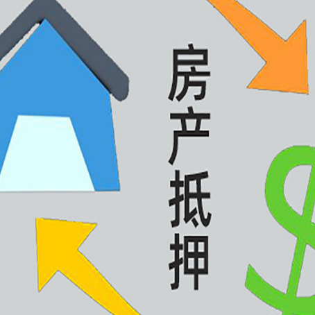潼南助贷公司正规的有哪些新渝启服