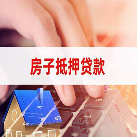 潼南贷款公司正规的有哪些新渝启服