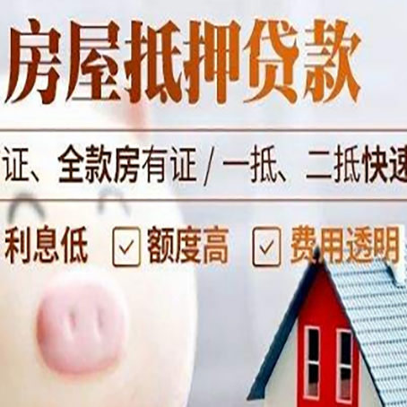 潼南企业贷款需要满足银行的什么条件?