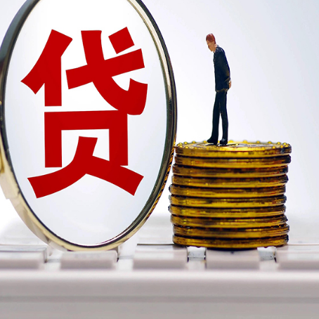 潼南房产抵押贷款需要的资料有哪些?