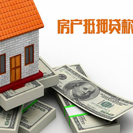 潼南房子抵押贷款会受征信有逾期的影响吗?